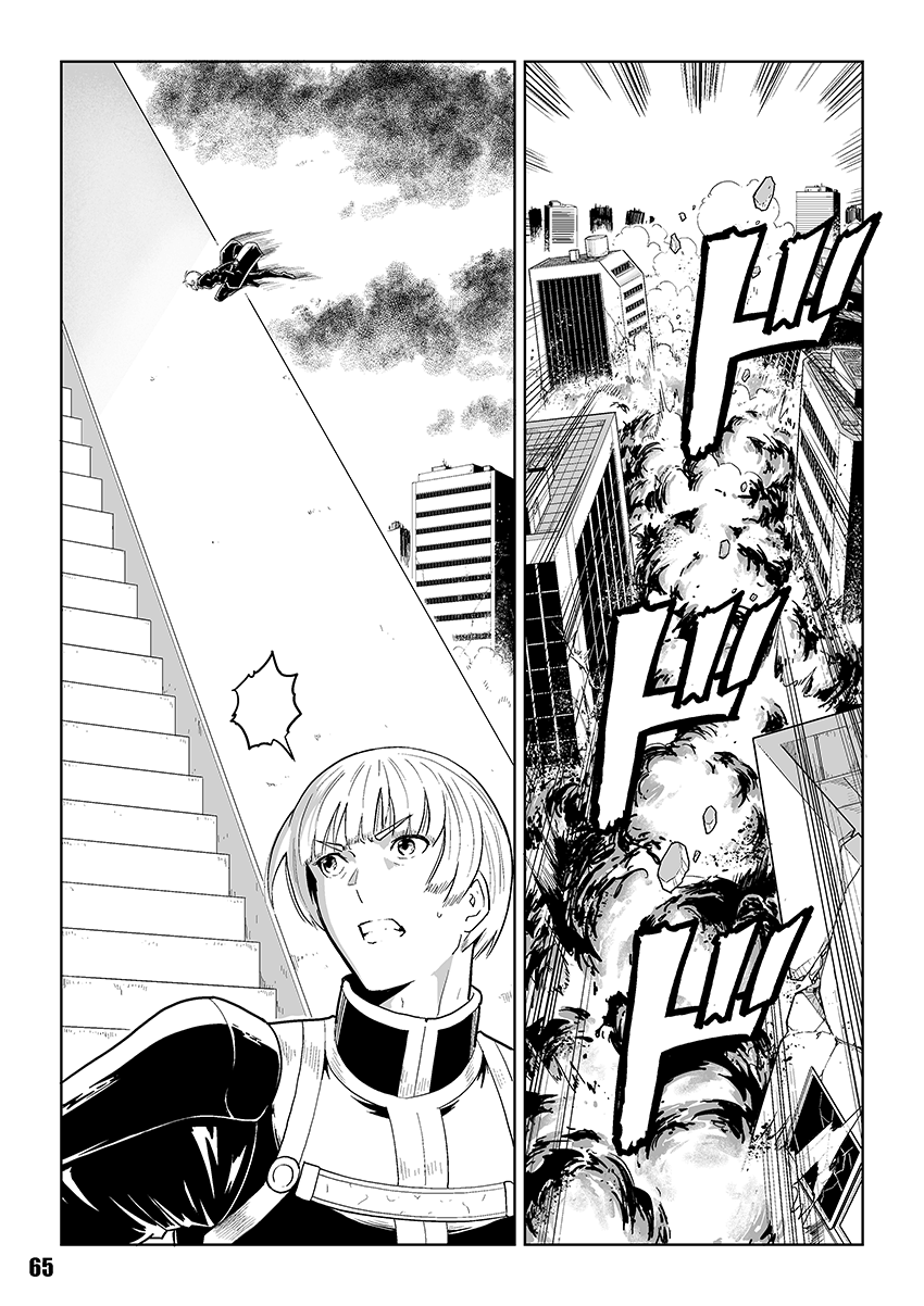 65ページ目
